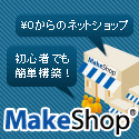 MakeShop